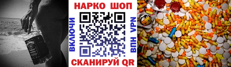 Наркошоп купить Cocaine  АМФЕТАМИН  ГАШ  Кетамин  Бошки Шишки  МЕФ  A-PVP  Ирбит