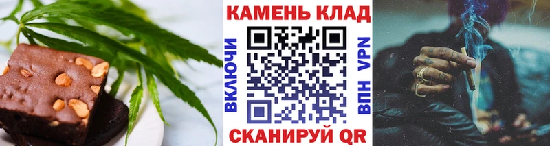 Купить где  Ирбит  Cannafood марихуана 