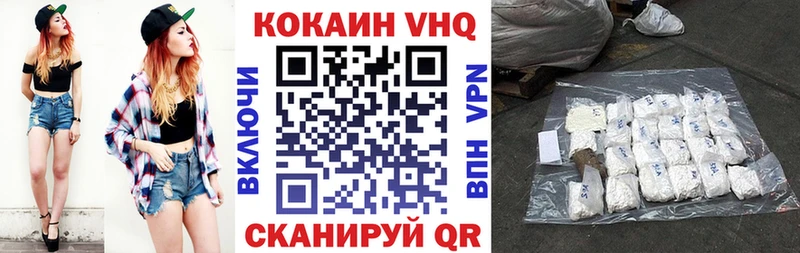 Купить  Ирбит  COCAIN VHQ 