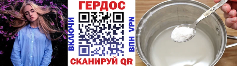Купить  Ирбит  ГЕРОИН гречка 