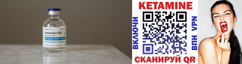 Кетамин ketamine  Купить  Ирбит 