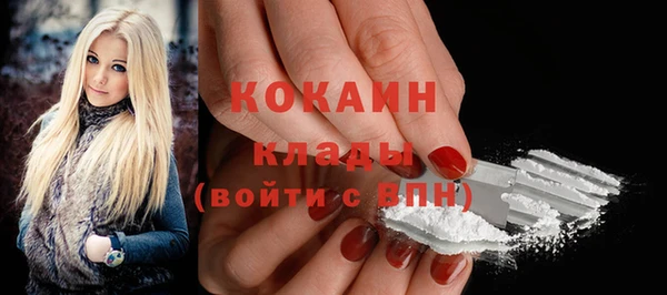 мяу мяу кристалл Семилуки