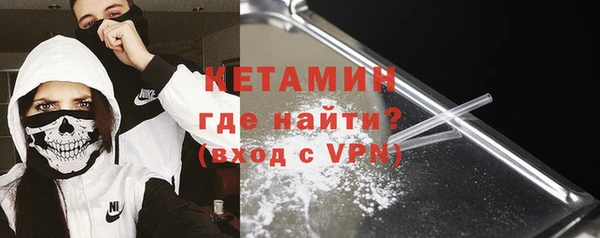 мескалин Сафоново