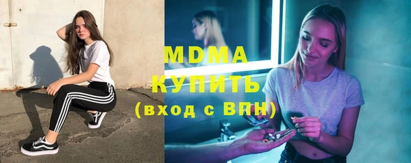 первитин Саяногорск