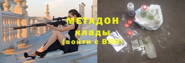 мяу мяу кристалл Семилуки