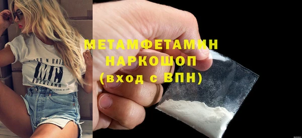 первитин Саяногорск