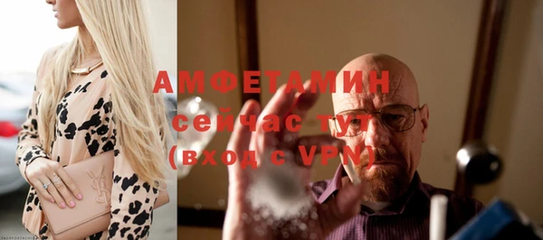 мескалин Сафоново