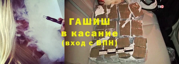 марихуана Семикаракорск