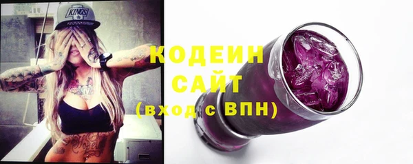 первитин Саяногорск
