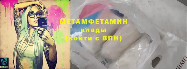 прущие крисы Сатка