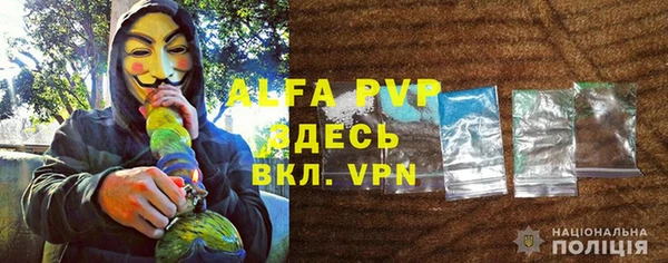 первитин Саяногорск