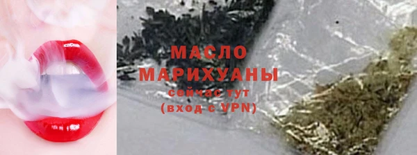 первитин Саяногорск