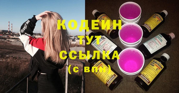 первитин Саяногорск