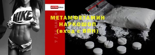 первитин Саяногорск