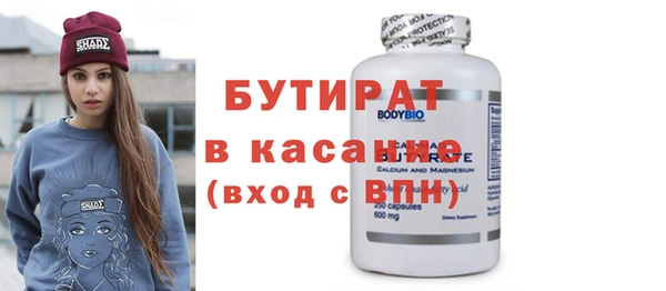 мескалин Сафоново