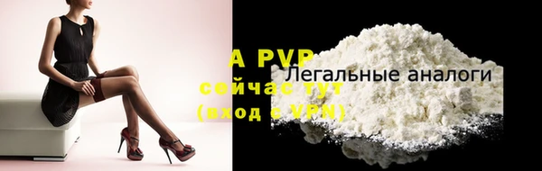 марихуана Семикаракорск