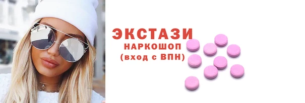 мескалин Сафоново