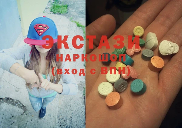 мескалин Сафоново