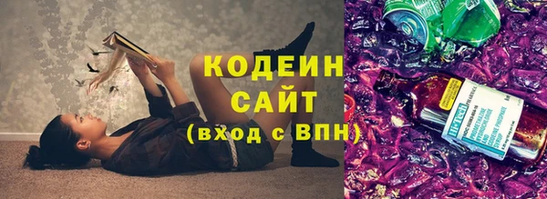 мяу мяу кристалл Семилуки
