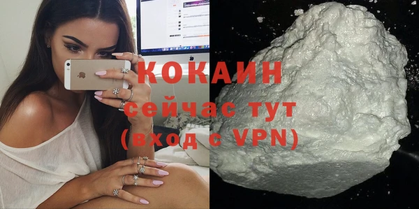 первитин Саяногорск