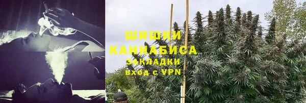 мескалин Сафоново