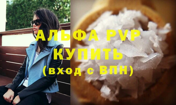 первитин Саяногорск