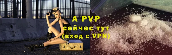 марихуана Семикаракорск