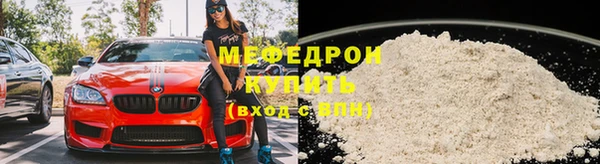 альфа пвп VHQ Рославль