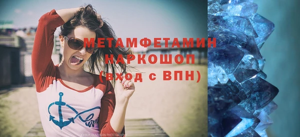 мяу мяу кристалл Семилуки