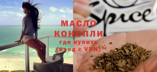 марихуана Семикаракорск