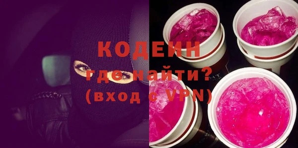 первитин Саяногорск
