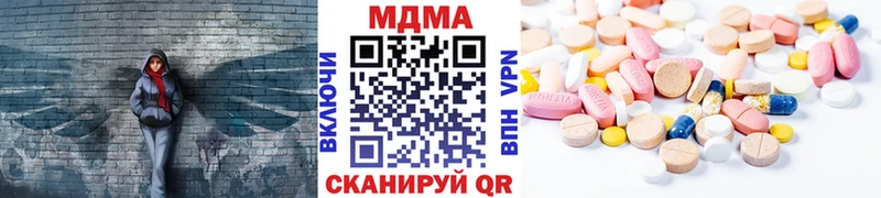 МДМА crystal  Купить  Ирбит 