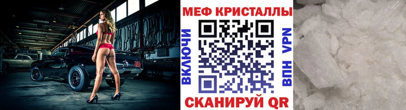 Купить где Ирбит МЯУ-МЯУ 4 MMC