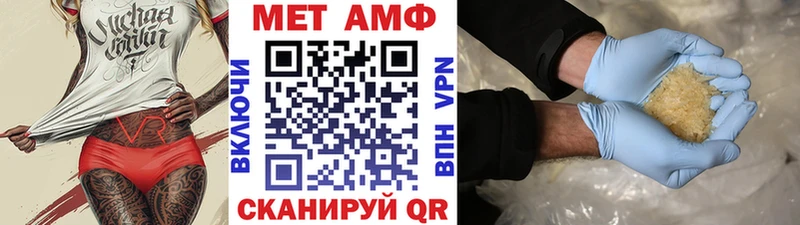 Метамфетамин мет  Купить закладки  Ирбит 
