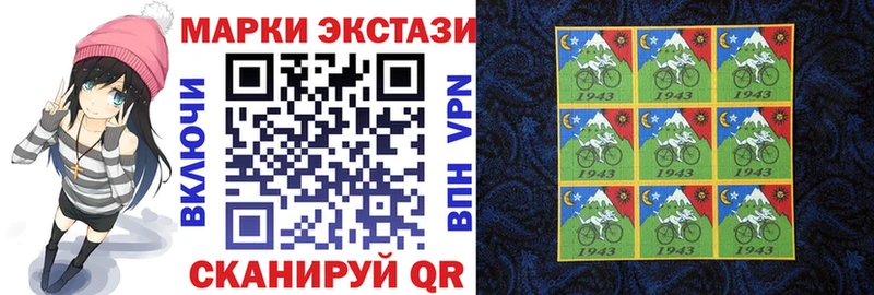 Купить где  Ирбит  Марки 25I-NBOMe 1500мкг 