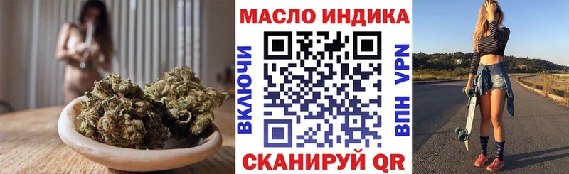 Купить закладки  Ирбит  Дистиллят ТГК жижа 