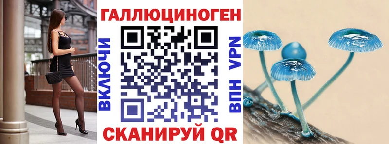 Галлюциногенные грибы прущие грибы  Купить закладки  Ирбит 