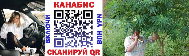 Канабис гибрид  Купить где  Ирбит 